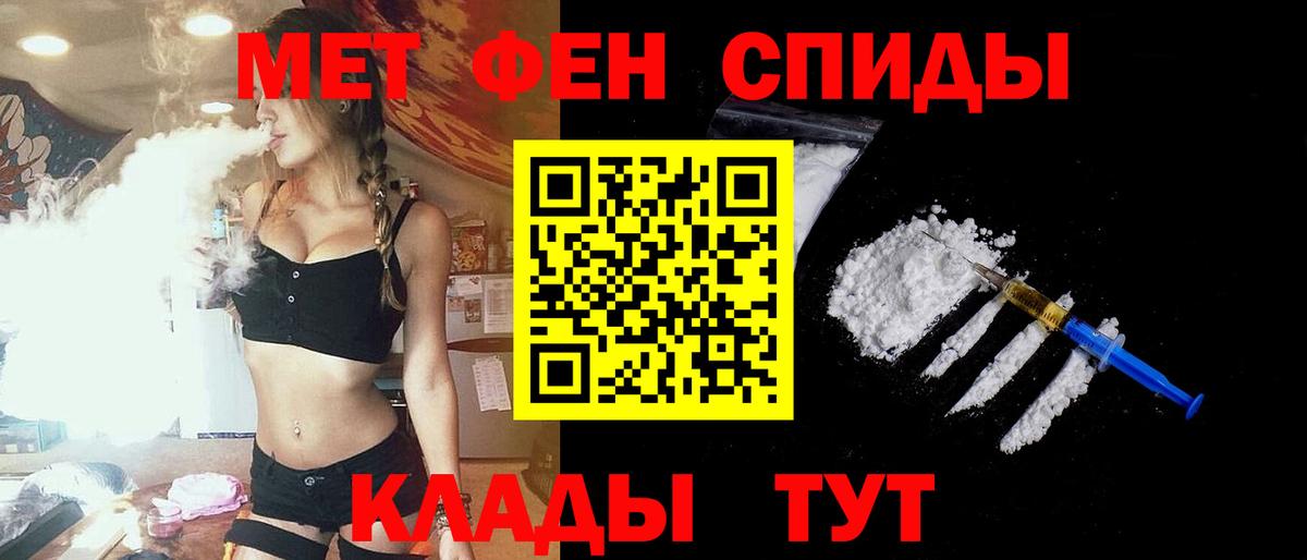 АМФЕТАМИН 98% Алексеевка