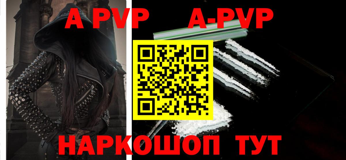 Алексеевка  ГАШ  Лсд 25  Вход с VPN  Меф   Меф МЯУ МЯУ 