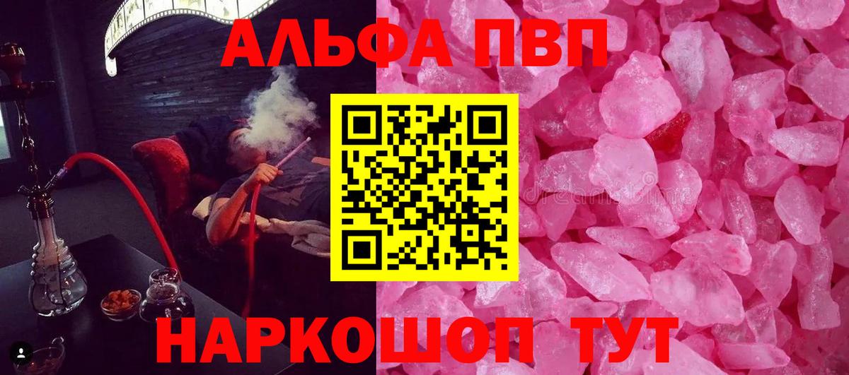 A-PVP СК Алексеевка