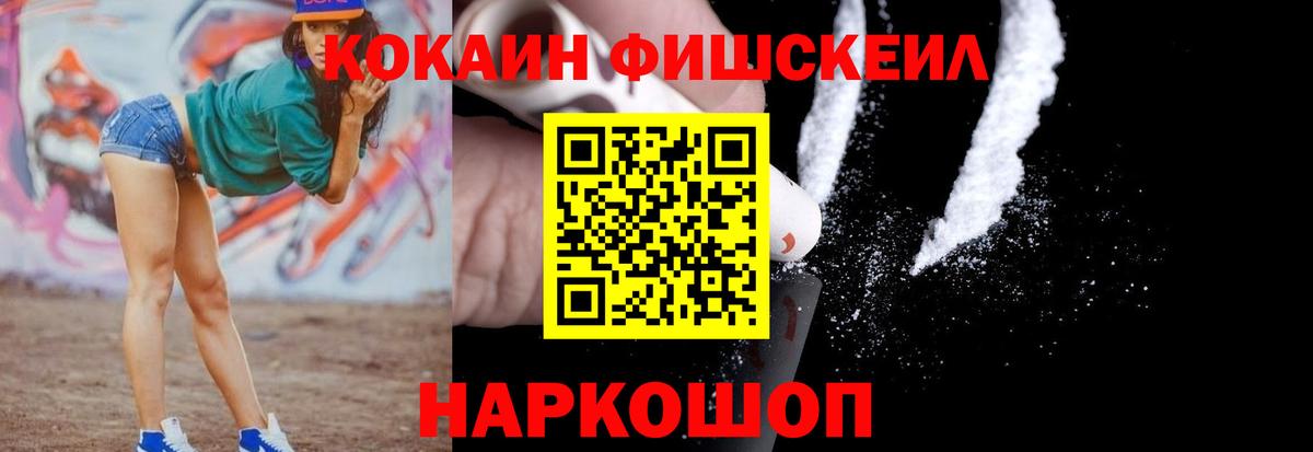 Кокаин Columbia Алексеевка