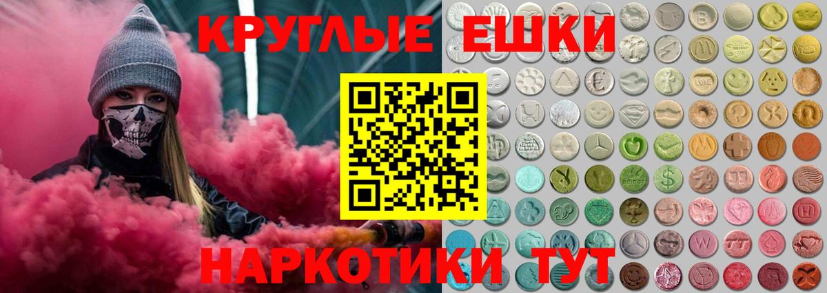 ЭКСТАЗИ ешки  Экстази Punisher  Алексеевка  Вход с VPN 