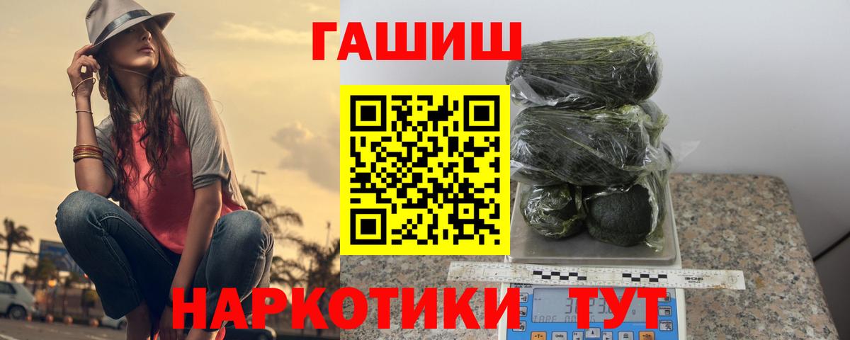 ГАШ Алексеевка