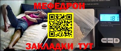 тгк Абакан