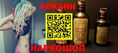 PSILOCYBIN Абинск