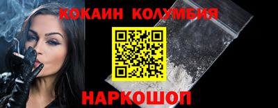 PSILOCYBIN Абинск