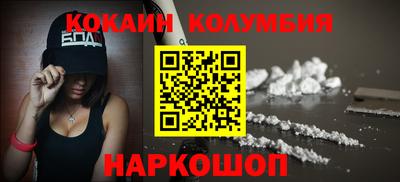 тгк Абакан