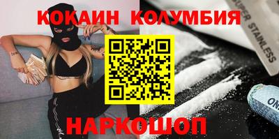PSILOCYBIN Абинск