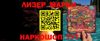 PSILOCYBIN Абинск