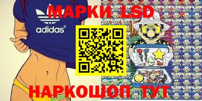 PSILOCYBIN Абинск