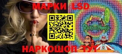 тгк Абакан
