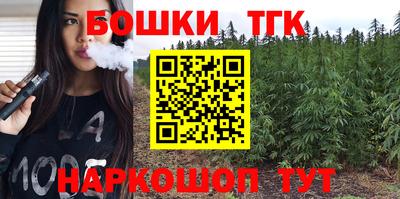 тгк Абакан