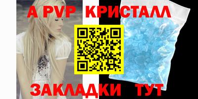 тгк Абакан