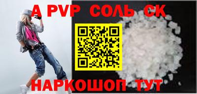 тгк Абакан