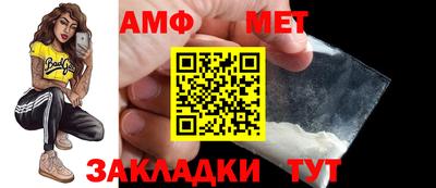 тгк Абакан
