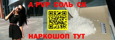 тгк Абакан