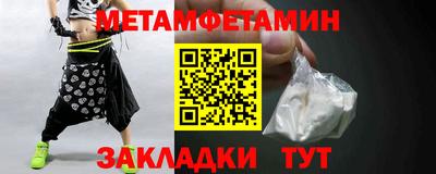 эйфоретик Краснокаменск