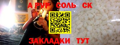 тгк Абакан