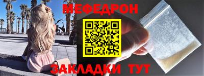 тгк Абакан