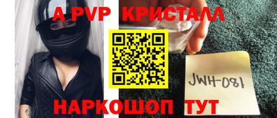 соль ск Краснознаменск