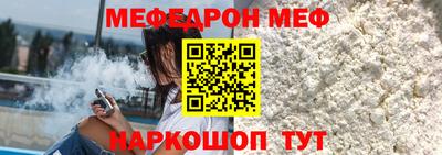 тгк Абакан
