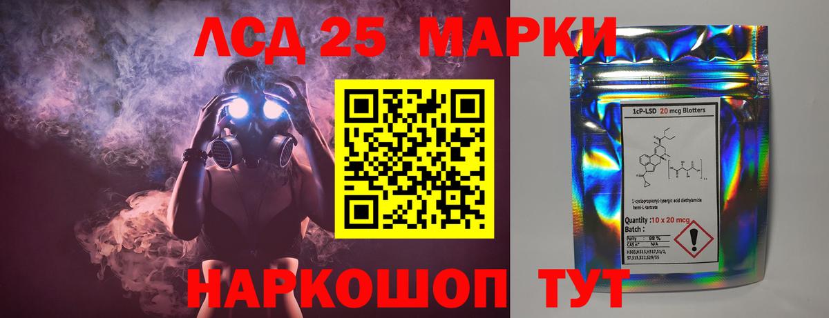Алексеевка  Лсд 25 экстази  Вход с VPN  ЛСД экстази ecstasy  LSD-25 экстази ecstasy 