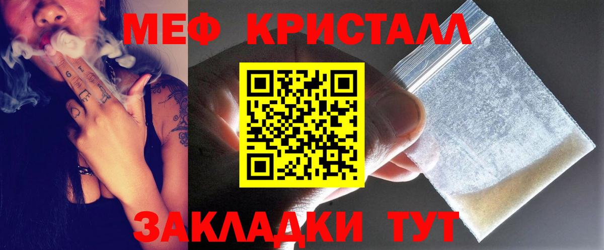 MEGA ссылка  Меф  Вход с VPN  Мефедрон мяу мяу  Мефедрон мяу мяу  Алексеевка 