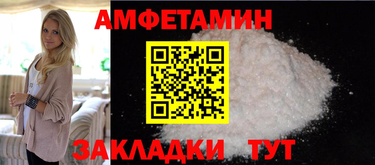 Первитин Methamphetamine Алексеевка