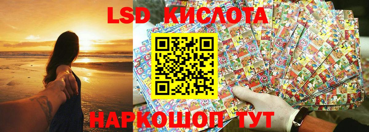 Алексеевка  Марки N-bome 1500мкг  Наркотические марки  Вход с VPN 