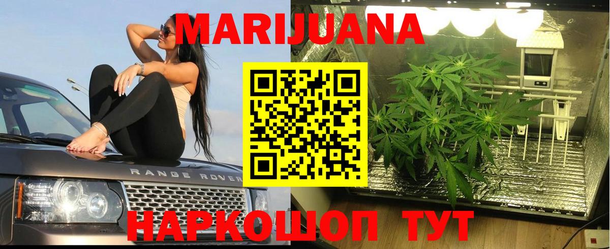 Шишки марихуана LSD WEED Алексеевка