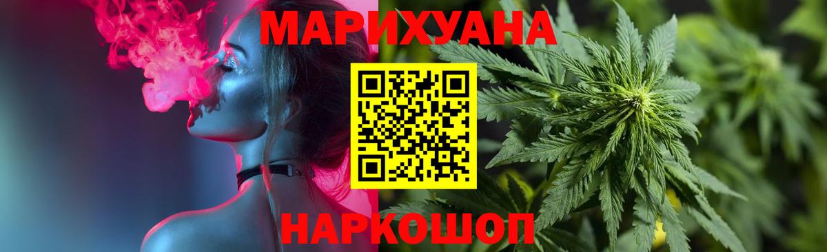 Каннабис план  Вход с VPN  Бошки Шишки MAZAR  Алексеевка  Бошки Шишки план 